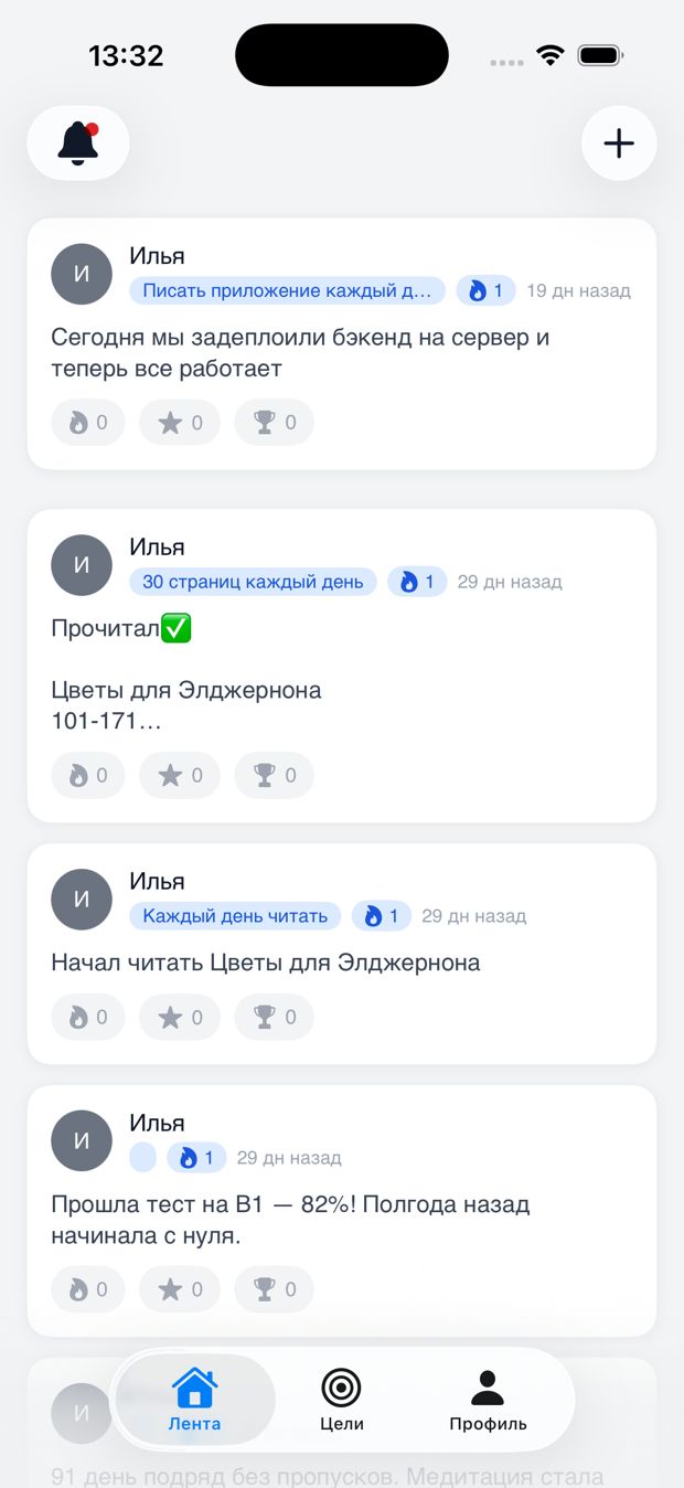 Stride: лента отчётов