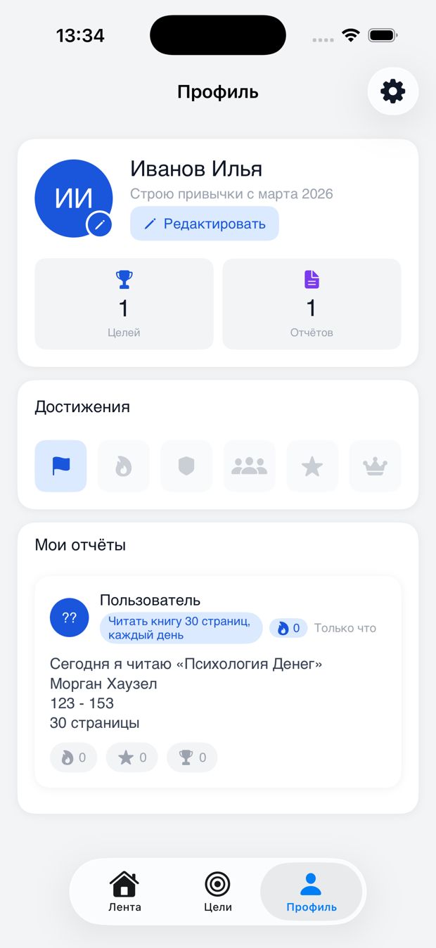 Stride: профиль и достижения
