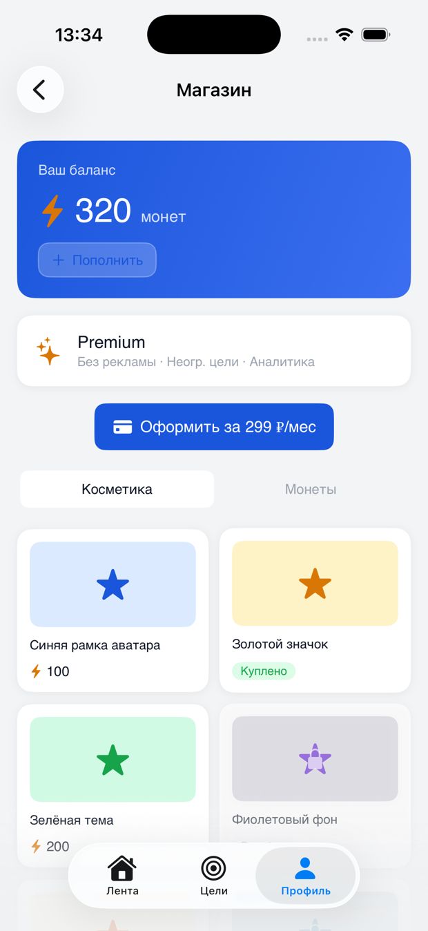 Stride: магазин