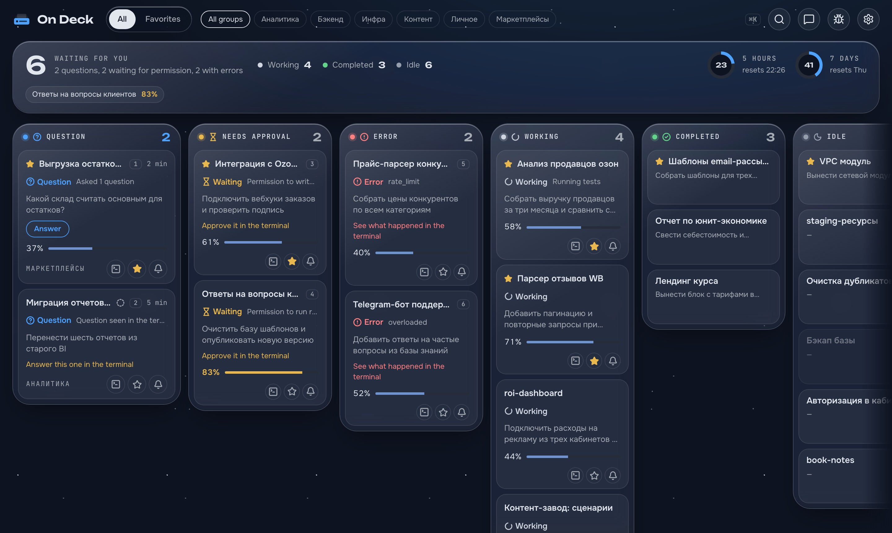 On Deck status board: sessions sorted into Question, Needs approval, Error, Working, Completed and Idle columns